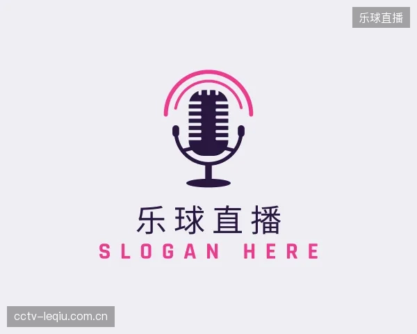 关于乐球直播平台